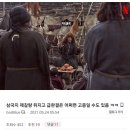 삼국지가 제갈량 사후 급 완결난 이유 이미지