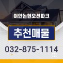 논현중앙 공인중개사사무소 이미지