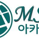 MS줄눈학원 네이버블로그