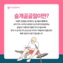 초지근본튼튼의원 이미지