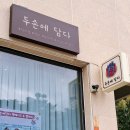 숙천초교 | 대구 감성 케이크 맛집 레터링 주문제작 수제 케잌