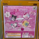 뽑기일번가 이미지