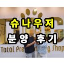 명애견센터 | 슈나우저 분양 완료, 세종시 프리미엄 강아지분양 원독 애견분양 센터 실제 후기