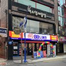 오동동202 이미지