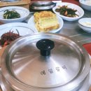 예일갈비