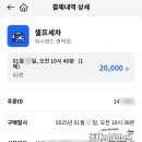 워시랜드 평택점 이미지
