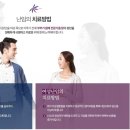 원남한의원 이미지