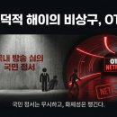 흑백세탁소 이미지