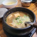 226-2-000013 | 백운호수 원조일출보리밥 후기 / 의왕 백운호수 근처 보리밥 맛집 원조 보리밥 추천
