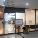 포레스파나주