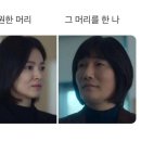 헤어앤영
