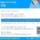 재미있는 인물화 캐리커처 이미지