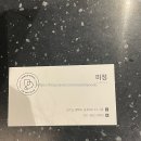 디앤디헤어 - 남동구 주안로 234 | [내돈내산 후기] 평택 미용실 추천 히피펌 | 디앤디헤어 후기 | 히피펌 풀림 | 에프터케어 | 관리법