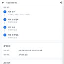 염경초등학교 이미지