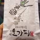 고창다솜떡방 이미지