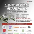 SPC 계열사 리스트 (불매운동에..) 이미지