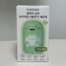 깜찍이네 | 에코리멤버 대용량 깜찍이 상어 변기 세정제 후기