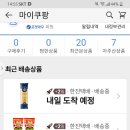 배송로 Daum카페