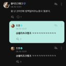 6월의 혭니(트메ver. 케이웨이브톤앤뮤직페스티벌그리고 티켓팅등등)