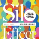 사일로모터스 매일경제