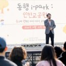 동구육아종합지원센터 이미지