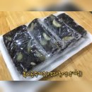 시온 ZION | [하노이] 시온떡집 :: 감사 떡 돌렸는데 맛있었다 후기 폭발한 집