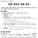 상신2리 이미지