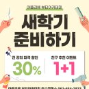 아뜰리에뷰티