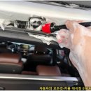 대곡지구 카올 – 싼타페 TM 광택 + 유리막코팅 시공 후기