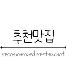 탑스휴게실