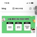 매머드익스프레스 역삼중앙점