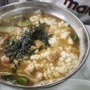 수제칼국수
