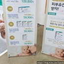 라온베베킨더어학원 | 코엑스 코베 베이비페어 첫날 방문기!