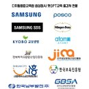 한국에스비티