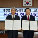 (주)청운환경