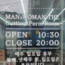 신부헤어샵 - 동구 | 신부헤어샵