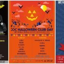 보산동관광특구 이미지