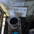 코스탑1급종합정비 네이버블로그
