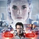 조산공원_공원내CCTV폴_#1 | 영화 노 머시:AI 판사와 90분간의 사투, 당신의 선택은 ?