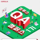아시아유니크마케팅