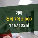 강남삼성부동산공인중개사사무소 이미지