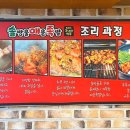 솔매족