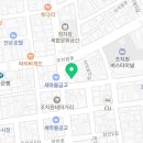 세종보건안마센터조치원점 이미지