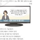 한국사능력검정시험 33회 중급 13번 : 이승휴의 제왕운기 이미지