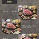 소담촌 - 성남시 분당구 돌마로 85 | 소담촌