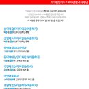 이드미술학원 - 마포구 와우산로 107-1 | 이드미술학원