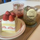 [대구칠곡 도남동 카페]딸기케이크맛집 칠곡신상카페 &#39;콘티(CONTI)&#39; 후기