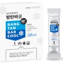 바쿨