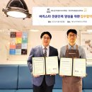 에디슨커피바리스타학원 데이터넷