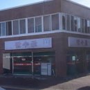 한림당구장 이미지